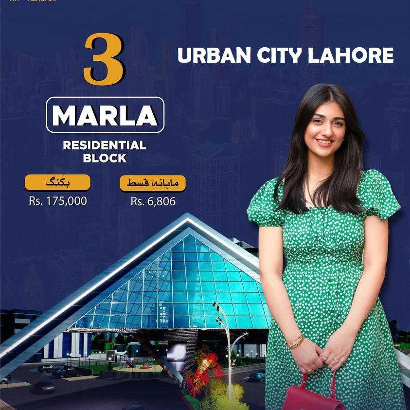 Old Booking Urban City Lahore