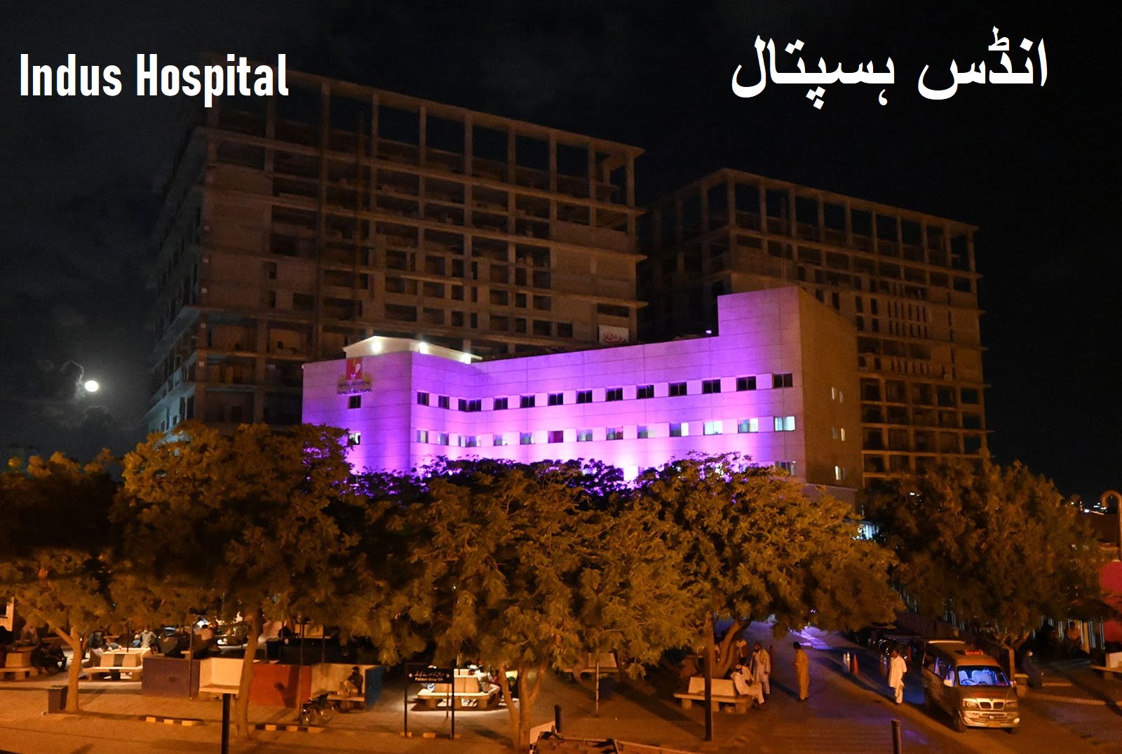 Indus Hospital Signed MoU with Urban City