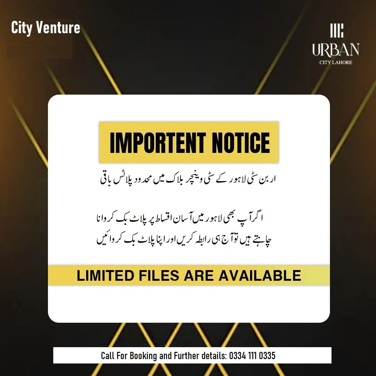 Limited Plots Available in City Venture Block of Urban City Lahore