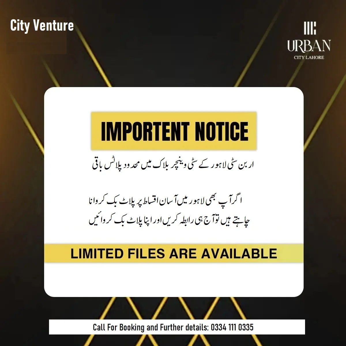Limited Plots Available in City Venture Block of Urban City Lahore