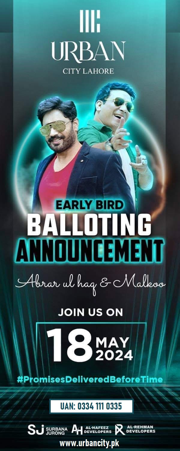Urban City Lahore Musical Night Invitation