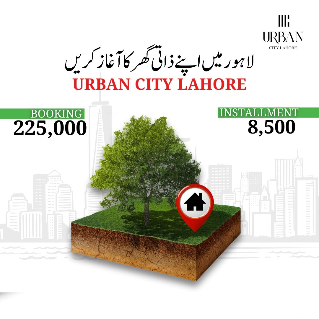 Low Budget House in Urban City Lahore