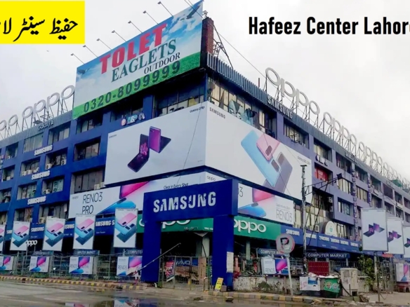 Hafeez Center Lahore