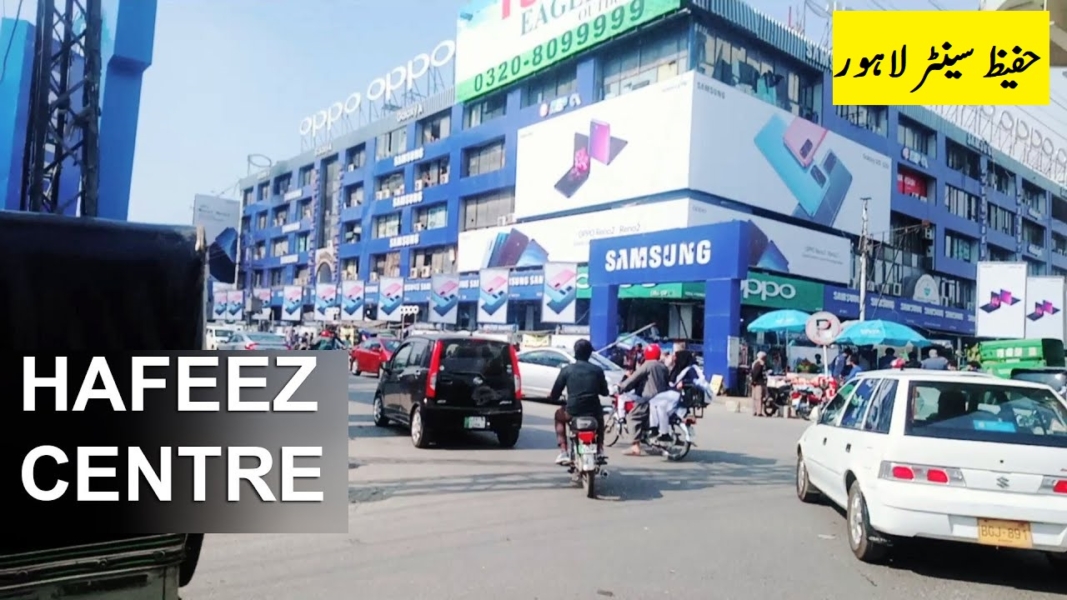 Hafeez Center Lahore – Best Mobile, Laptop & Electronics Market in Gulberg