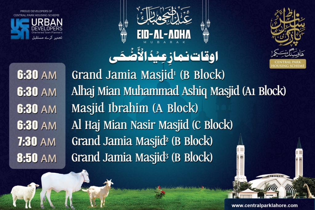 Eid Namaz Timings in Central Park Housing Scheme Lahore